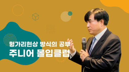 강좌이미지